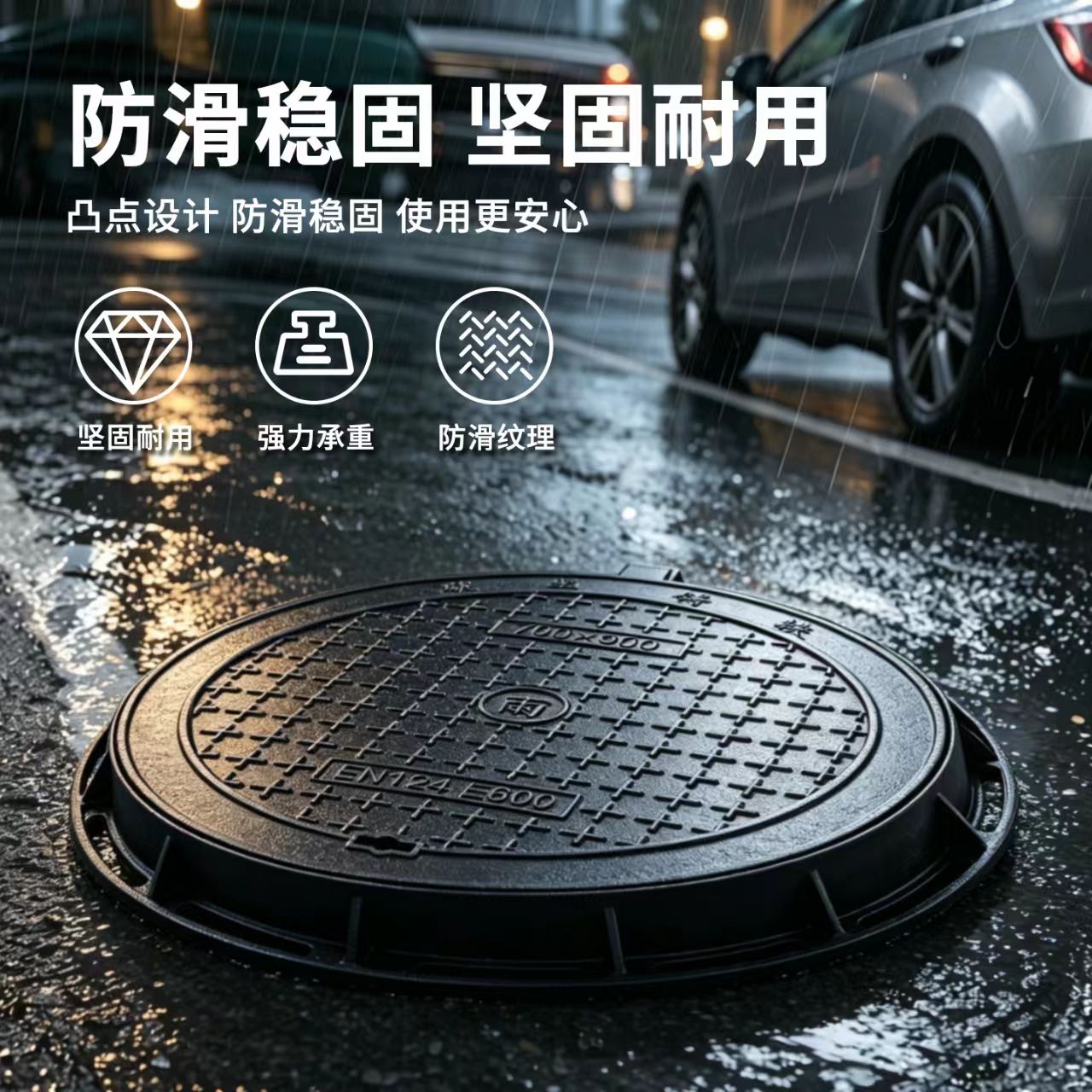 巴彦淖尔市井盖硅PU篮球场 - 哪里好