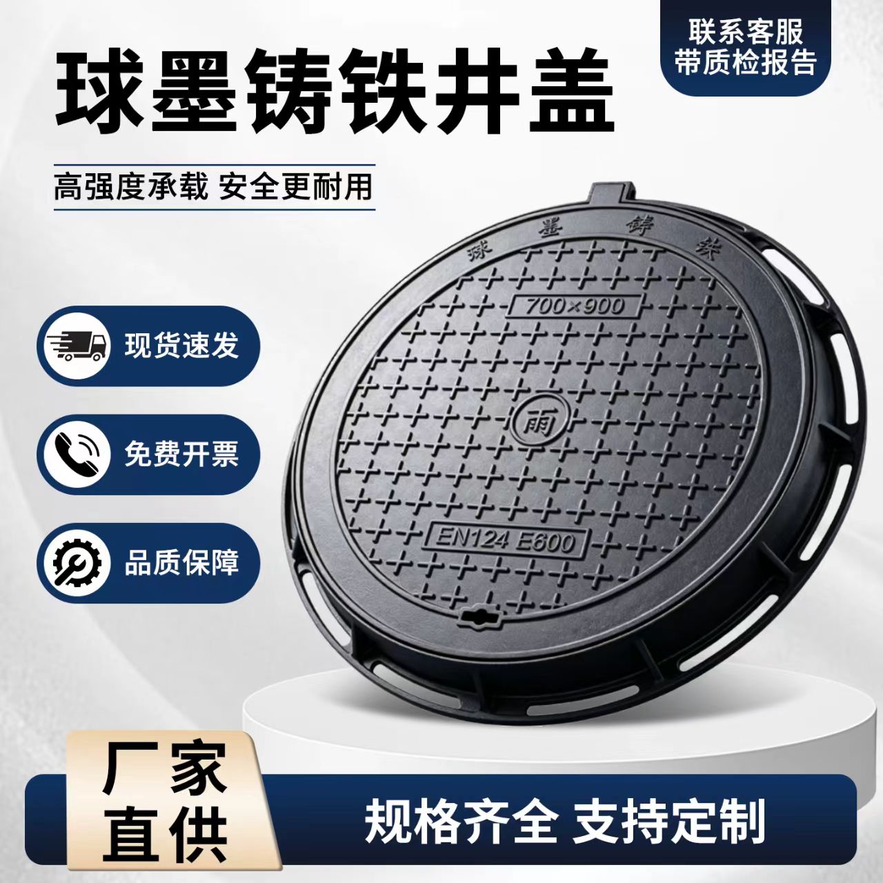 巴彦淖尔市铸铁井盖塑胶跑道 - 厂家