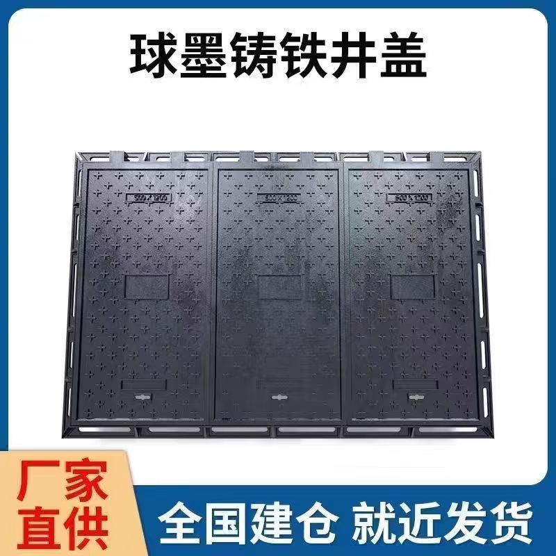 巴彦淖尔市塑胶跑道铸铁沟盖板 1 - 方案
